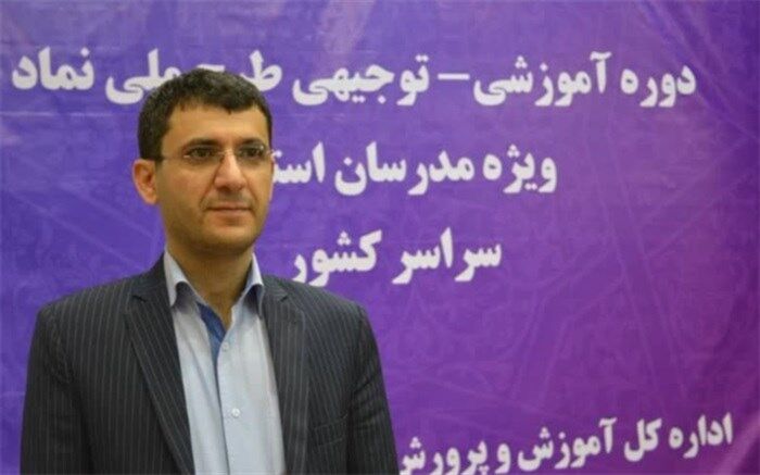 برگزاری دوره آموزشی، توجیهی طرح ملی نماد ویژه مدرسان استان های سراسر کشور