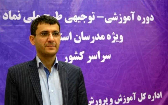 برگزاری دوره آموزشی، توجیهی طرح ملی نماد ویژه مدرسان استان های سراسر کشور