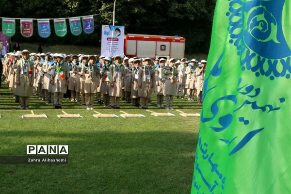 اختتامیه نهمین دوره اردوی مهارتی پیشتاز دختران