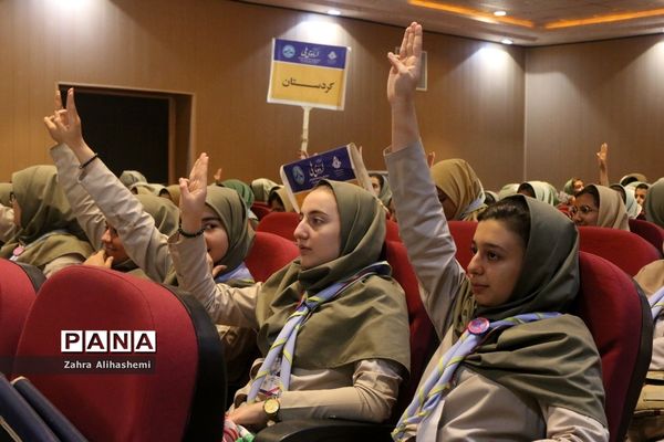 اختتامیه نهمین دوره اردوی مهارتی پیشتاز دختران