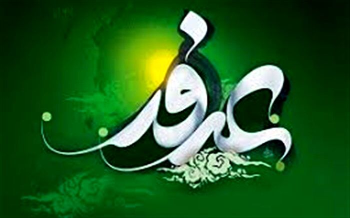 ادارات کردستان امروز زودتر تعطیل می شوند