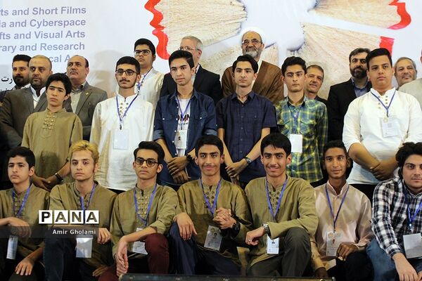آیین اختتامیه سی‌و‌هفتمین جشنواره فرهنگی  هنری پسران سراسر کشور