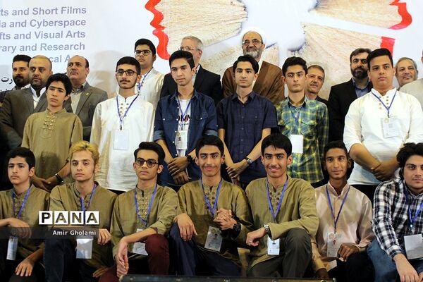 آیین اختتامیه سی‌و‌هفتمین جشنواره فرهنگی  هنری پسران سراسر کشور