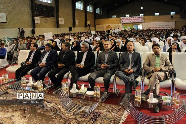آیین اختتامیه سی‌و‌هفتمین جشنواره فرهنگی  هنری پسران سراسر کشور