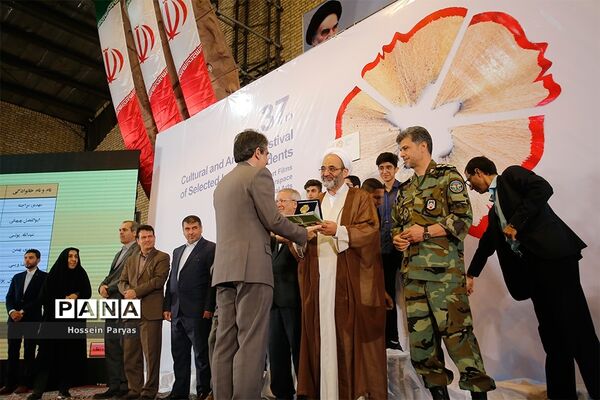 اختتامیه سی‌و‌هفتمین جشنواره فرهنگی و هنری دانش آموزان برگزیده سراسر کشور