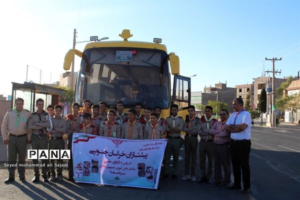 اعزام پسران  پیشتاز به نهمین اردوی ملی