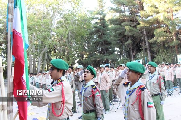 صبحگاه اولین روز نهمین دوره اردوی ملی پیشتازان کشور