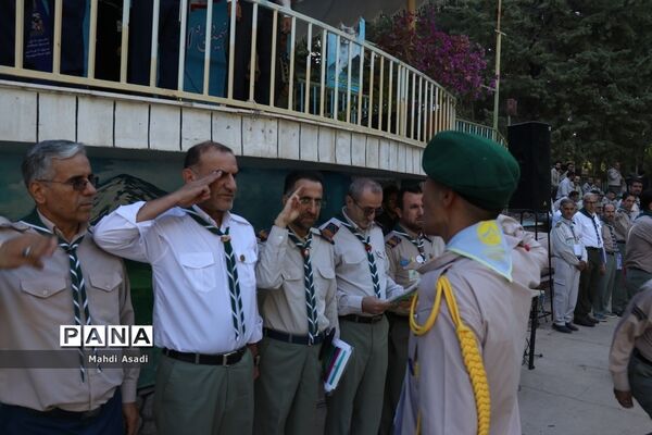 صبحگاه اولین روز نهمین دوره اردوی ملی پیشتازان کشور