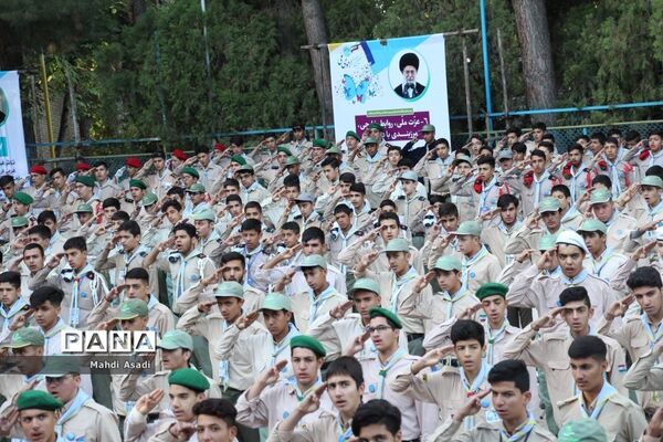 صبحگاه اولین روز نهمین دوره اردوی ملی پیشتازان کشور