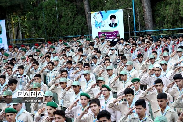 صبحگاه اولین روز نهمین دوره اردوی ملی پیشتازان کشور