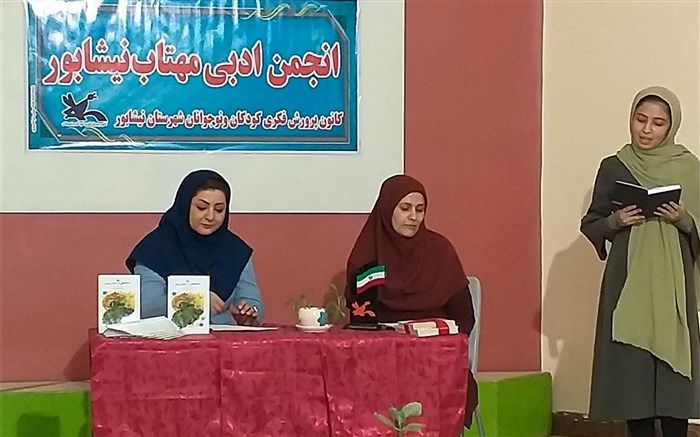 اهالی ادبیات در هر کجای جهان که باشند با یکدیگر خویشاوندهستند