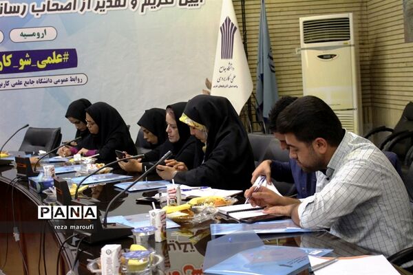 نشست خبری رئیس دانشگاه جامع علمی کاربردی آذربایجان غربی