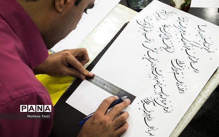 عصر شعر «بیعت واژه‌ها» در فرهنگ‌سرای خاتم(ص)