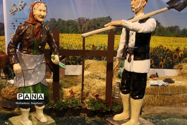 چهارمین نمایشگاه توانمندی‌های روستاییان و عشایر کشور