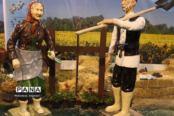 چهارمین نمایشگاه توانمندی‌های روستاییان و عشایر کشور