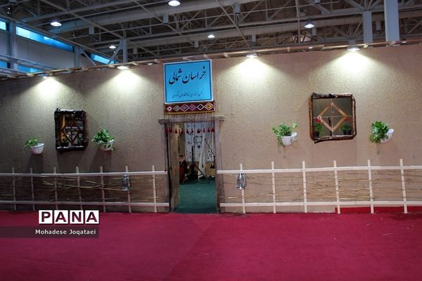 چهارمین نمایشگاه توانمندی‌های روستاییان و عشایر کشور