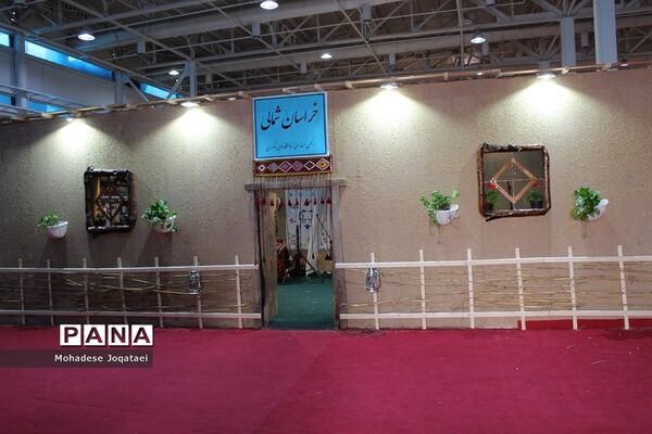 چهارمین نمایشگاه توانمندی‌های روستاییان و عشایر کشور
