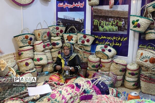 چهارمین نمایشگاه توانمندی‌های روستاییان و عشایر کشور
