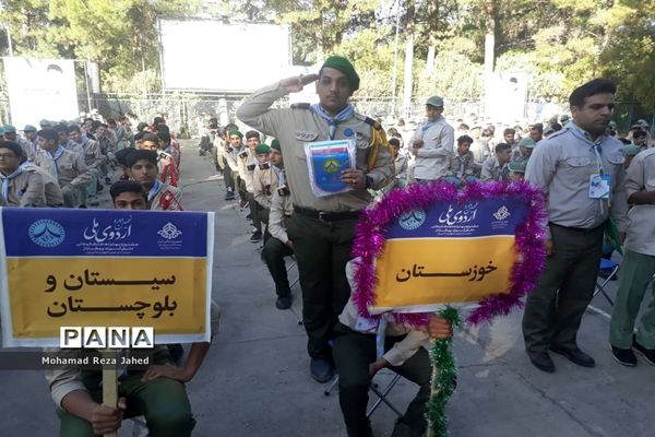 اولین روز حضور پیشتازان پسر خوزستان در اردوی ملی نیشابور