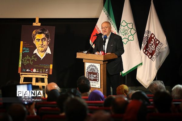 یادمان نخستین سال درگذشت زنده یاد عزت الله انتظامی