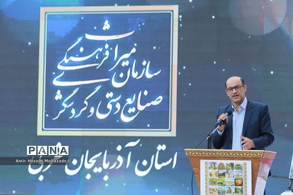 آیین افتتاح دومین نمایشگاه و جشنواره ملی گردشگری در ارومیه