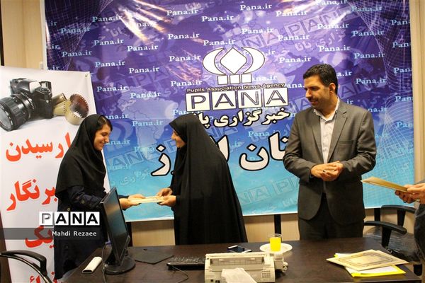 مراسم تجلیل از دانش‌آموز خبرنگاران منتخب خبرگزاری پانا البرز