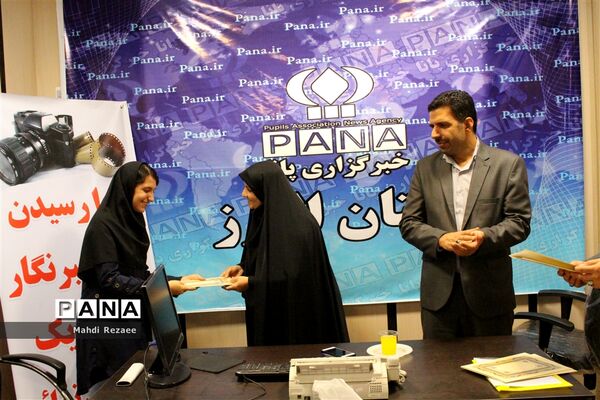 مراسم تجلیل از دانش‌آموز خبرنگاران منتخب خبرگزاری پانا البرز