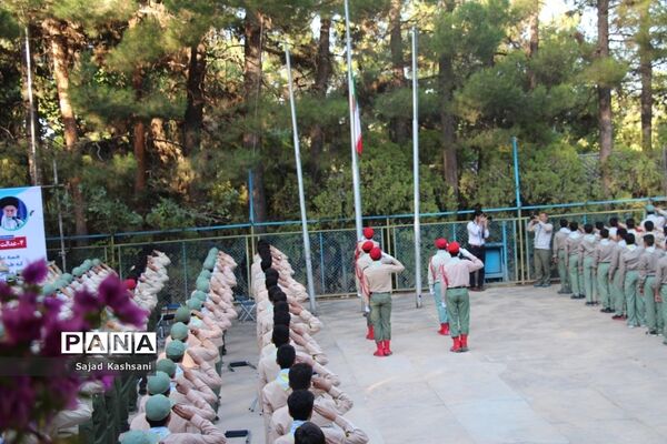 صبحگاه دومین روز از نهمین دوره اردوی ملی پیشتازان پسر سراسر کشور
