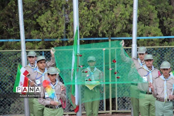 صبحگاه دومین روز از نهمین دوره اردوی ملی پیشتازان پسر سراسر کشور