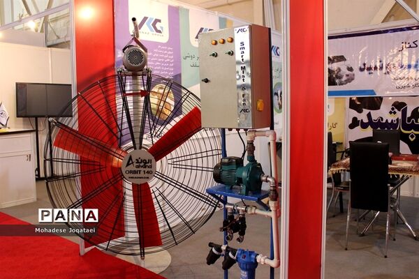 هجدهمین نمایشگاه بین المللی دام، طیور و صنایع وابسته