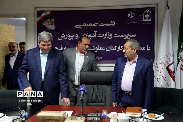 نشست صمیمی سرپرست وزارت آموزش و پرورش با مدیران و کارکنان معاونت پرورشی و فرهنگی