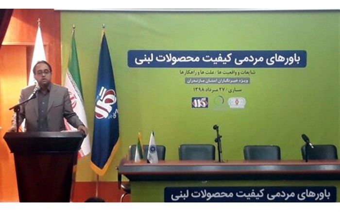 رییس انجمن مهندسی کیفیت صنعت غذایی مازندران: تاکنون هیچ مجوز محصولات ارگانیکی در کشور صادر نشده است