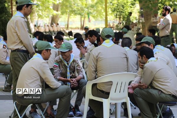 دومین روز از نهمین دوره اردوی ملی پیشتازان کشور