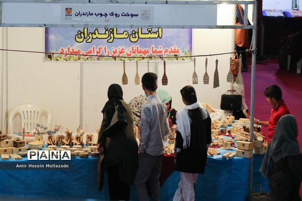 دومین جشنواره ملی گردشگری آذربایجان غربی در ارومیه