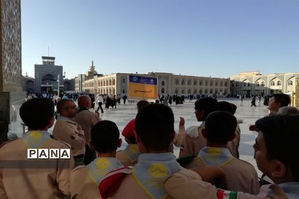 حضور دانش‌آموزان پیشتاز پسر سراسر کشور در حرم مطهر رضوی