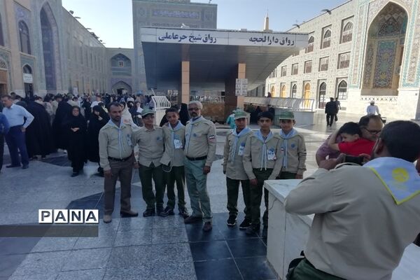حضور دانش‌آموزان پیشتاز پسر سراسر کشور در حرم مطهر رضوی
