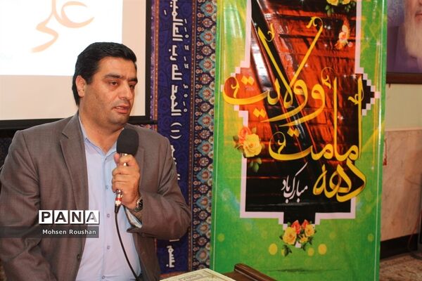 جشن عید غدیرخم در اداره‌کل آموزش و پرورش استان بوشهر
