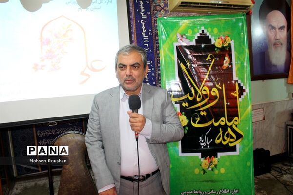 جشن عید غدیرخم در اداره‌کل آموزش و پرورش استان بوشهر