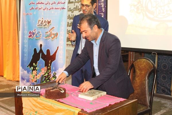 جشن عید غدیرخم در اداره‌کل آموزش و پرورش استان بوشهر