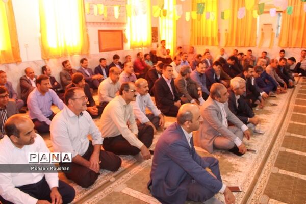 جشن عید غدیرخم در اداره‌کل آموزش و پرورش استان بوشهر