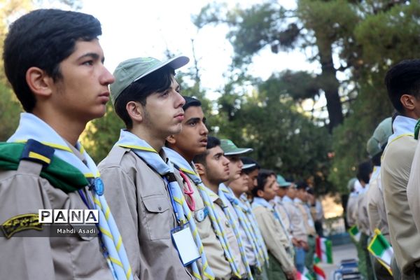 صبحگاه آخرین روز از نهمین دوره اردوی ملی پیشتازان پسر سراسر کشور