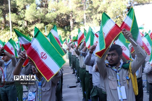 صبحگاه آخرین روز از نهمین دوره اردوی ملی پیشتازان پسر سراسر کشور