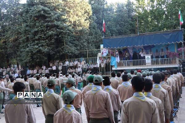 صبحگاه آخرین روز از نهمین دوره اردوی ملی پیشتازان پسر سراسر کشور