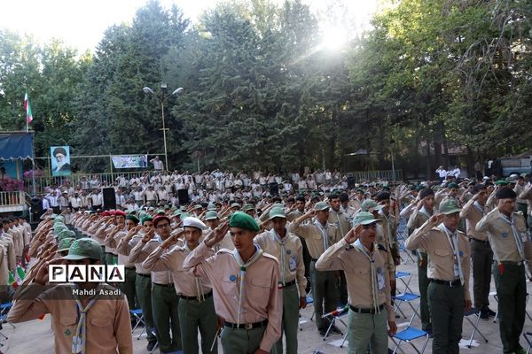 صبحگاه آخرین روز از نهمین دوره اردوی ملی پیشتازان پسر سراسر کشور