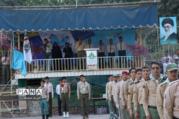 صبحگاه آخرین روز از نهمین دوره اردوی ملی پیشتازان پسر سراسر کشور