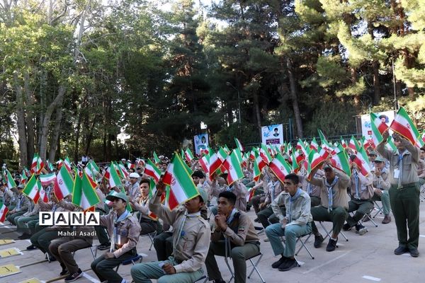 صبحگاه آخرین روز از نهمین دوره اردوی ملی پیشتازان پسر سراسر کشور
