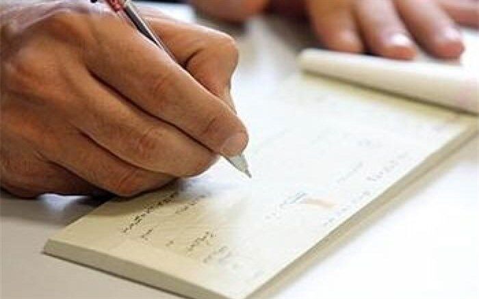در صورت مفقود شدن چک، چه اقدامی انجام دهیم؟
