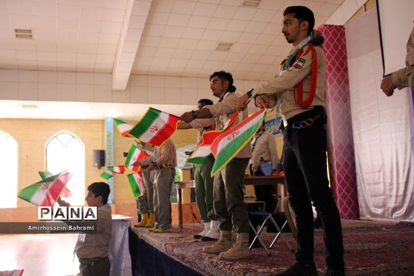 آخرین روز از نهمین دوره اردوی ملی پیشتازان سراسر کشور