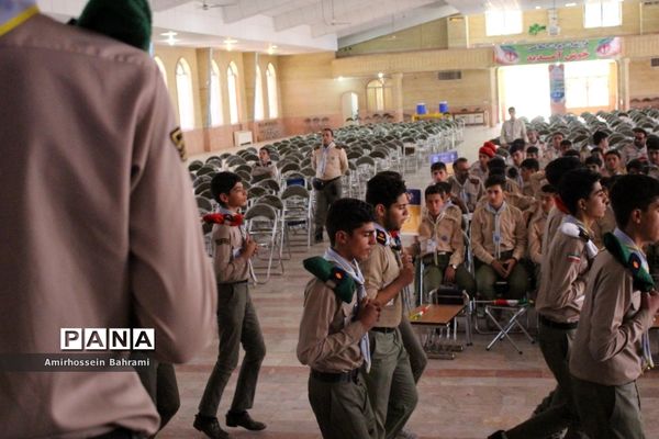 آخرین روز از نهمین دوره اردوی ملی پیشتازان سراسر کشور