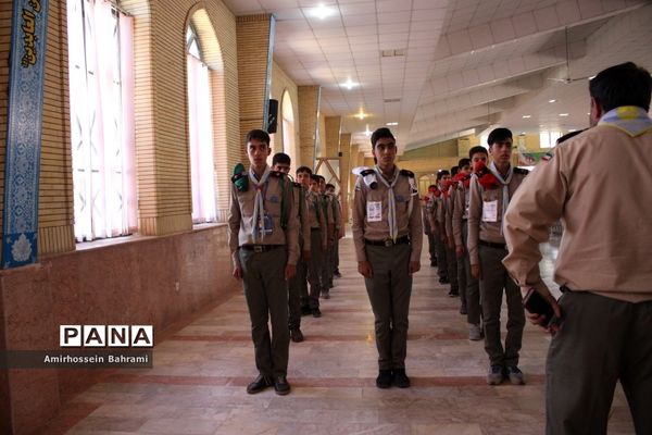 آخرین روز از نهمین دوره اردوی ملی پیشتازان سراسر کشور